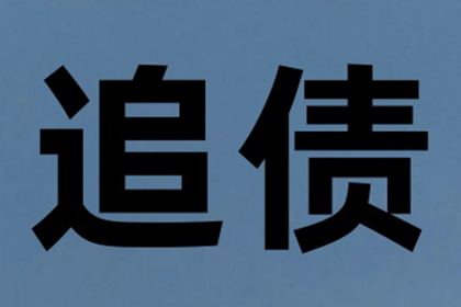 诉前调解还款时限是怎样的？